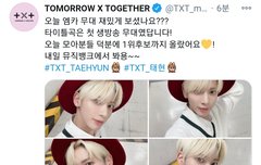 1105 태현짹 /연준짹