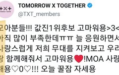 휴닝짹 앞글자봄?