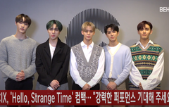 CIX 컴백 인사 비하인드 시