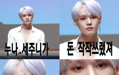 12월 1일 컴백이라고?