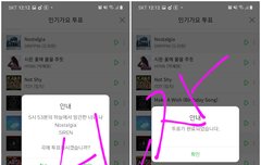 오후 5시 뮤뱅 TXT 출연!!