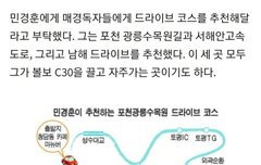 쌈자 추천 드라이브 코스