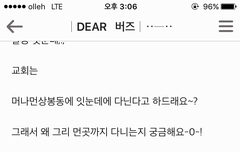 갓스물 말투보소