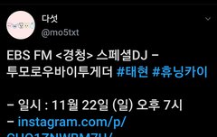 1122 ebs 라됴 휴강즈!!