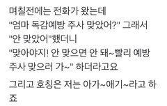 서방님 귀여워서 나 죽어