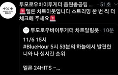 하교뫄들 서둘러서둘러!!!