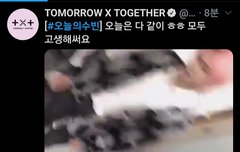 1106 수빈짹 / 뮤뱅짹