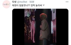 태현잉ㅠㅠ