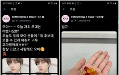 1106 범규짹 /수빈짹