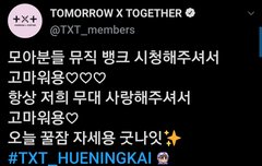 1106 휴닝카이짹