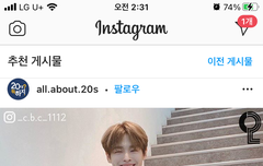 인스타를 내리면서 보고 있는데..아니 글쎄..