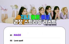 버디들 준비하자!