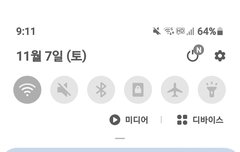스밍 잘 돌아가길래