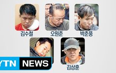 이제 잡혀갈때 다되서 발악이라 생각함