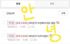 티저글 추천수 고맙다 진짜