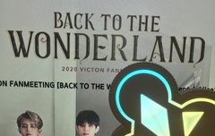 진짜 팬밋 온 기분이야 안방1열 두근두근