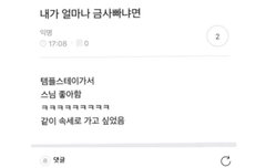 ❣ 모아톡은 짤 안줘용 ❣