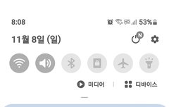 이것도 구경할래?