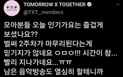 1108 휴닝카이짹