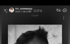 1108 휴닝카이짹