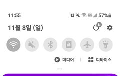 자기 전에 마지막