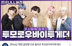 1108 컬투쇼 다시듣기 공계링크!!