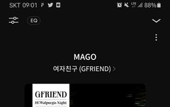 타팬인데 진짜 여친 노래는 항상 좋더라ㅠㅠㅠ