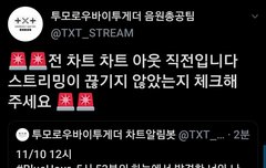 놓지마 아직 때가아냐ㅠㅠ