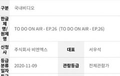 하 투두가 ㄹㅇ오고 있구나