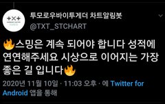 스밍을 놓지마༼;´༎ຶ ۝ ༎ຶ༽ 