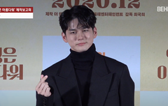 옹성우 '인생은 아름다워' 제작발표회 시