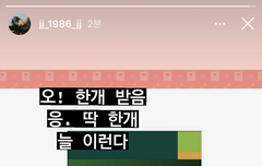 [인스타] 빼빼로 1개 받았대