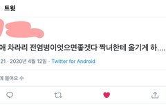 올해의 동성애 명언 개웃김