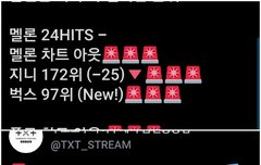 멈추지마수리수리~