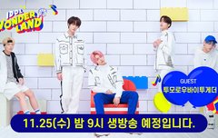 아이돌 원더랜드!!