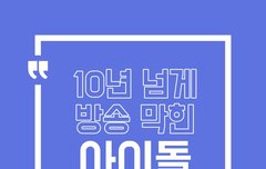 유툽영상 쓰닌데 카드뉴스 만들었어