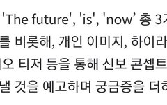 오오오오오오옿ㄲㄲㄱ 앨범 버전이ㅠㅠ