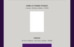 이번에 초회한정때 사면