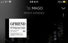 음원 순위 딴데는 괜찮은데 ?