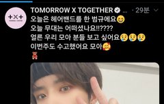 1114 범규짹/ 휴닝카이 위바스