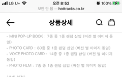 초회한정 손글씨 엽서 있자나