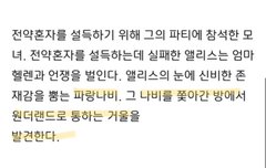 앨리스 너무 똑똑해..