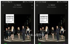 인동효과 언제올까..?