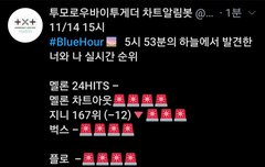 주말 신명나는 553듣기