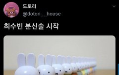 아씨ㄱㅋㅋㅋㅋ