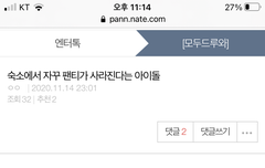 영업글 쓰고왔당