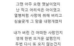 이렇게과묵한지미처몰랐