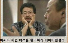 얘들아 짝녀 어떻게 꼬시냐ㅠㅠㅠㅠ