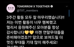 1115 태현짹 / 오피셜짹