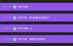 인생은 임세준처럼ㅋㅋㅋㅋ